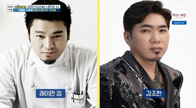 김지우-“♥레이먼킴과-손-잡고-다녔을-뿐인데…김조한과-불륜설”-0-이미지