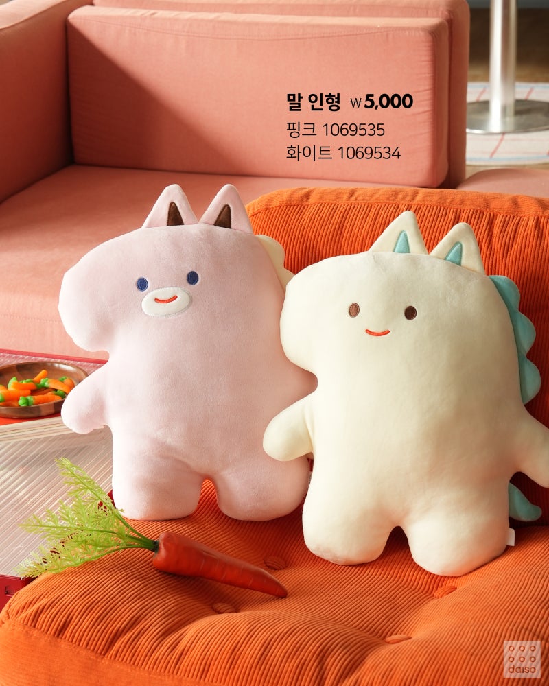 다이소-2026-신상-5-이미지