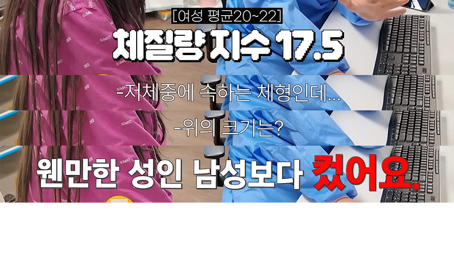 쯔양의-건강검진-결과-3-이미지