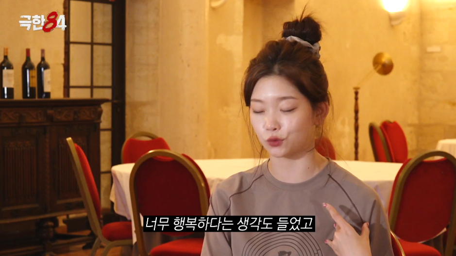 예상치-못한-이유로-달리다가-오열한-츠키.jpg-17-이미지