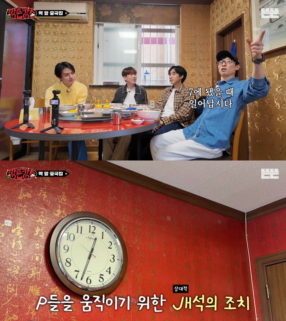 보는-P들의-마음을-편-안하게-만든다는-'깡촌캉스'.jpg-11-이미지