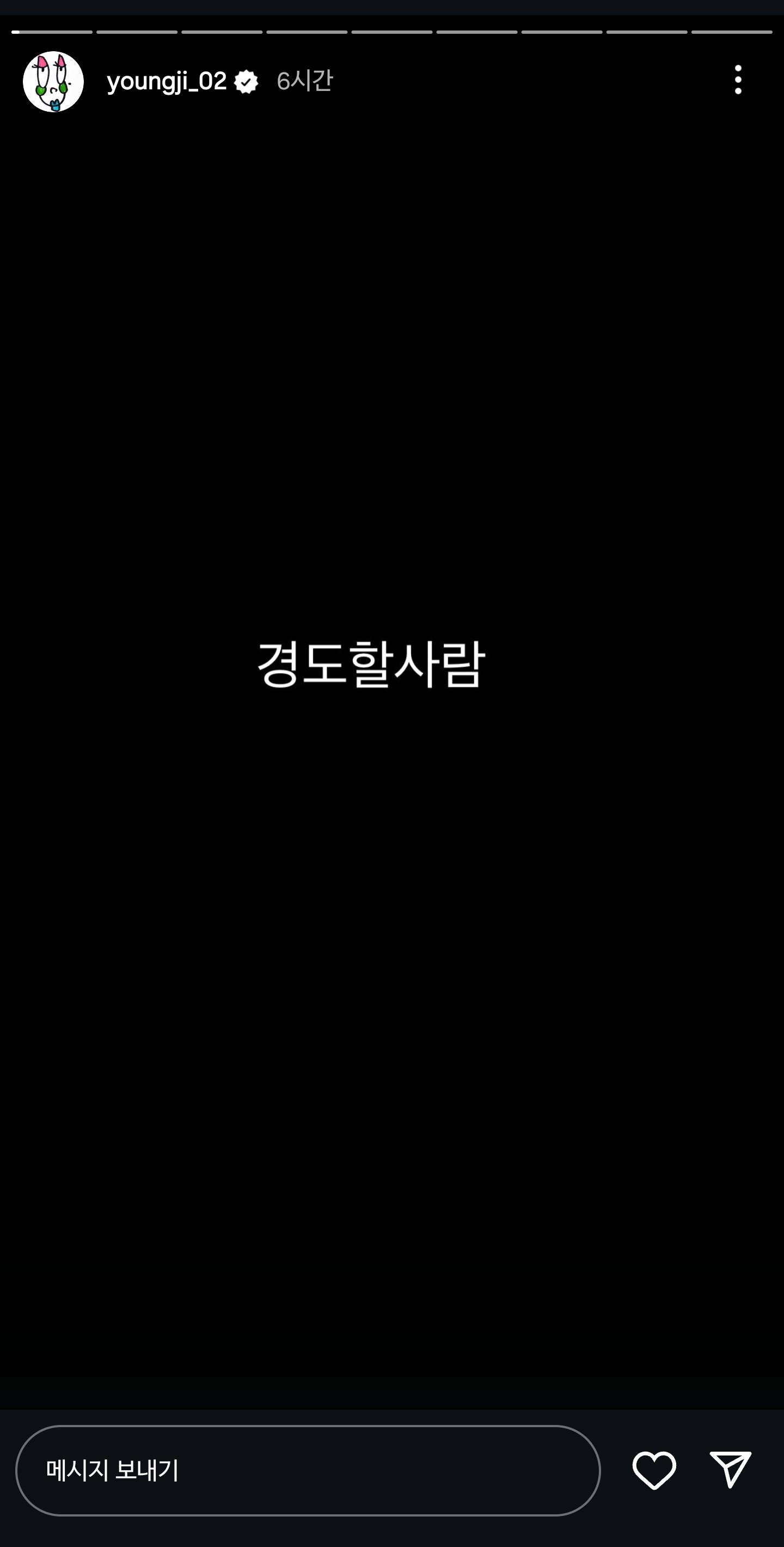 나영석-이용해서-사람들이랑-경도-계획을-꾸미는-중인-이영지.jpg-0-이미지