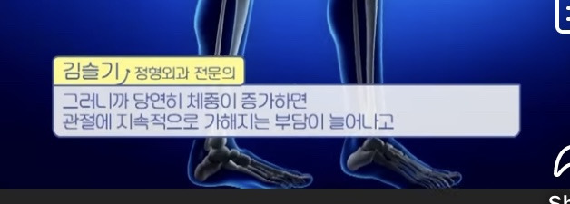 적정-몸무게를-유지해야-하는-이유-2-이미지