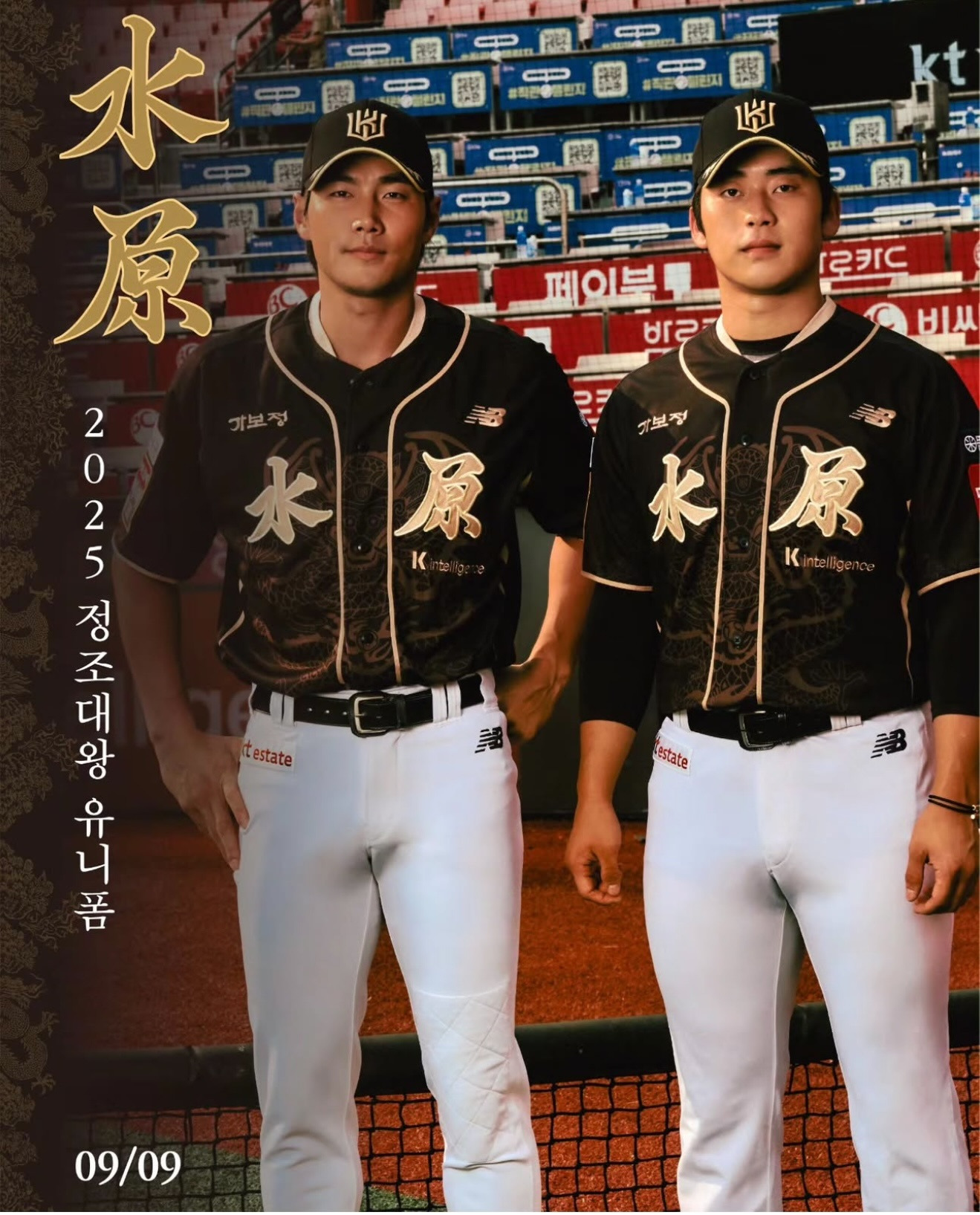 정우성-매니저한테-길거리-캐스팅-당했던-KT-야구선수.jpg-16-이미지