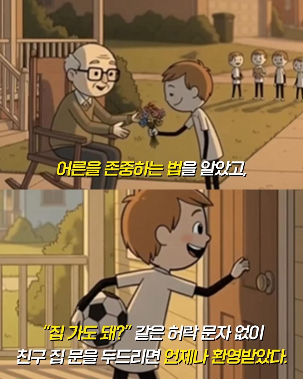 90년대생을-특별하게-보는-이유-2-이미지