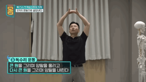 2주만에-효과-대박인-거북목•일자목-마사지&운동-14-이미지