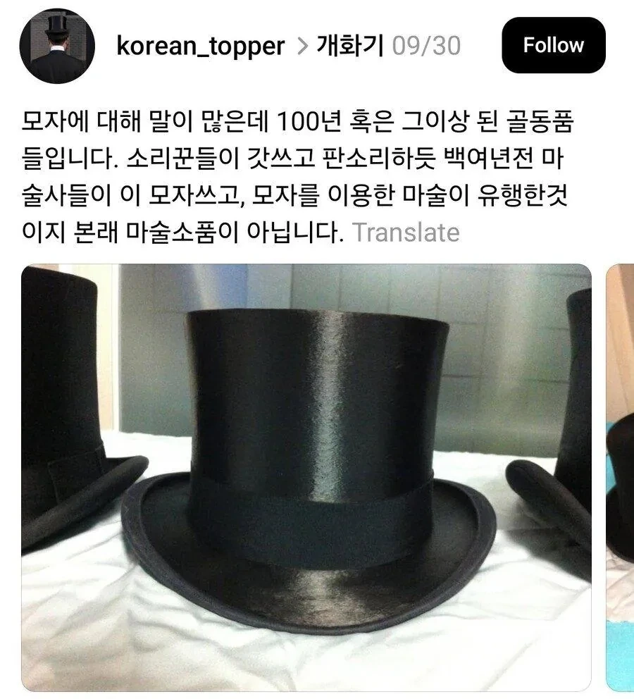 친구-결혼식-간다고-풀착장함-2-이미지