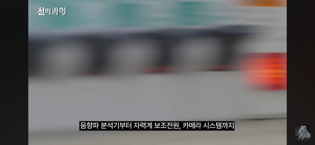 50살이된-우주선-보이저-1호의-현재-위치와-지구로부터의-거리-32-이미지