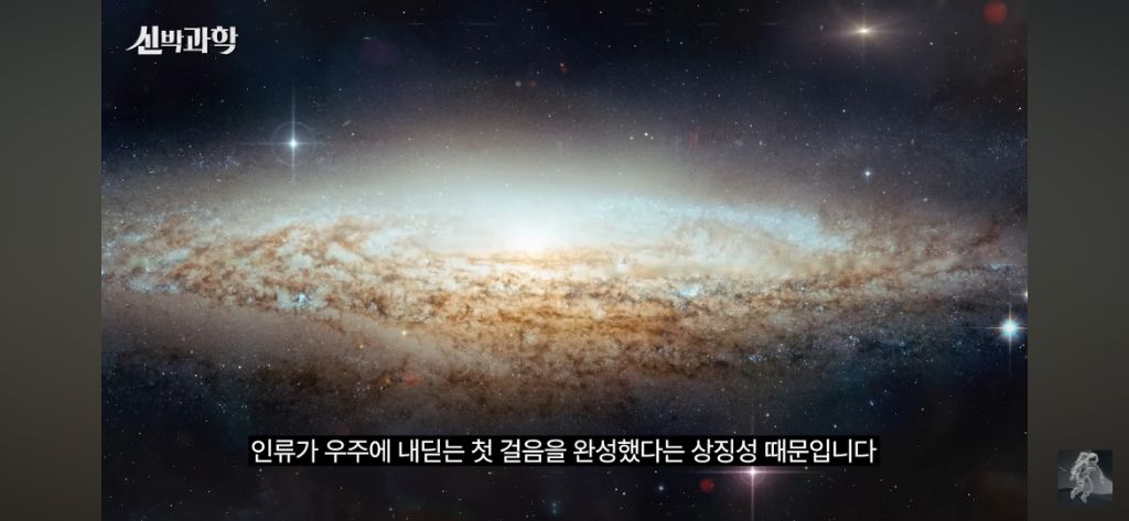 50살이된-우주선-보이저-1호의-현재-위치와-지구로부터의-거리-51-이미지