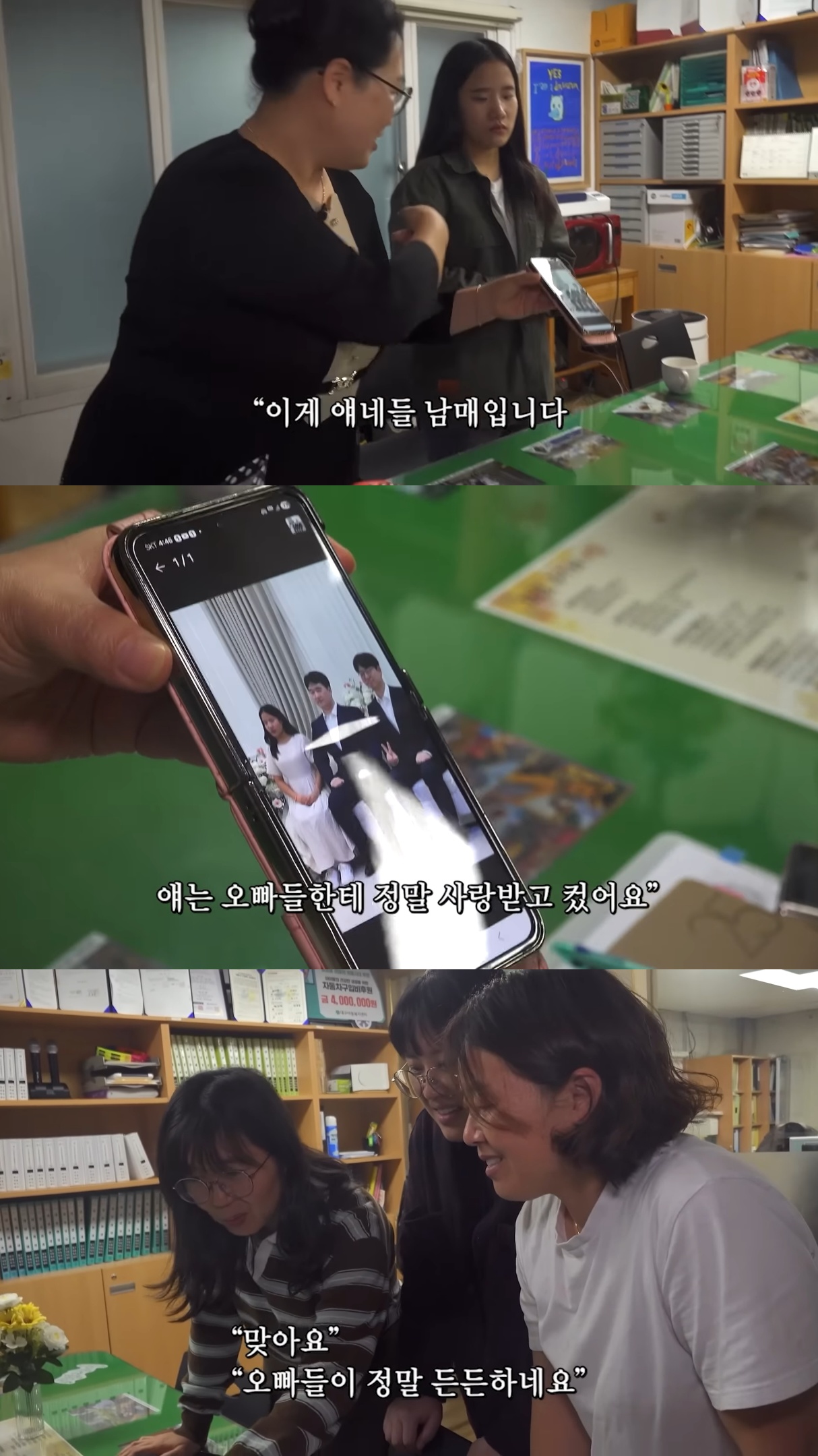 아이의-머리카락-한-올도-보지않고-아이를-입양한-부모.jpg-1-이미지