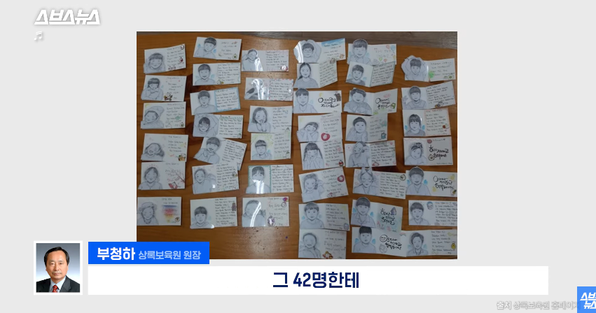 스압)쯔양에게-5년-동안-후원받은-보육원-원장님-인터뷰-56-이미지