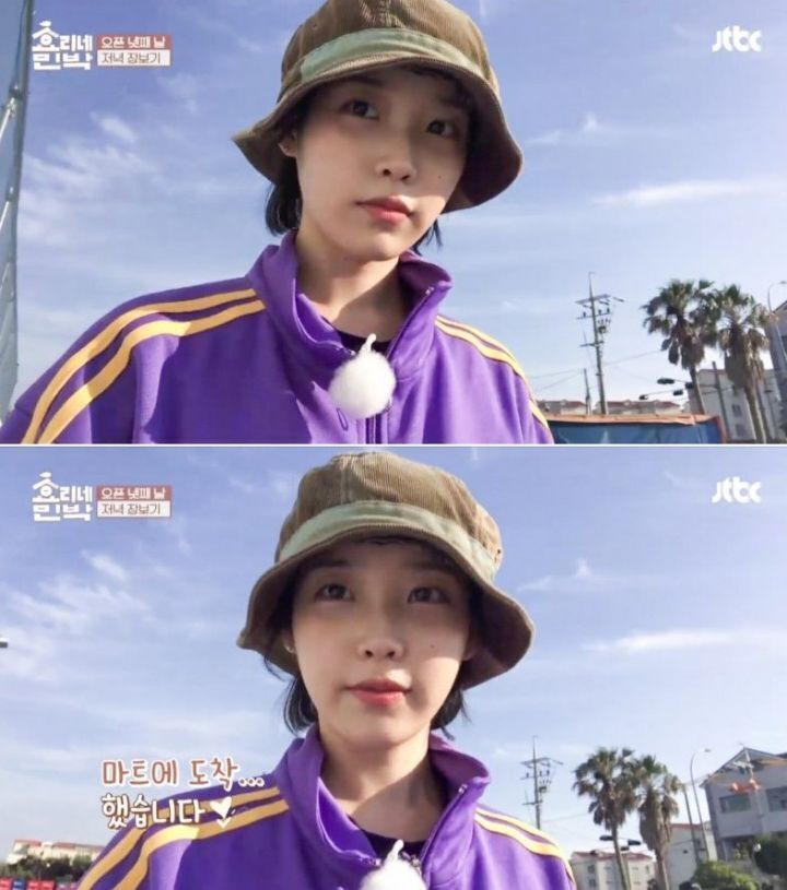 8년전-효리네-민박-속-아이유.gif-36-이미지