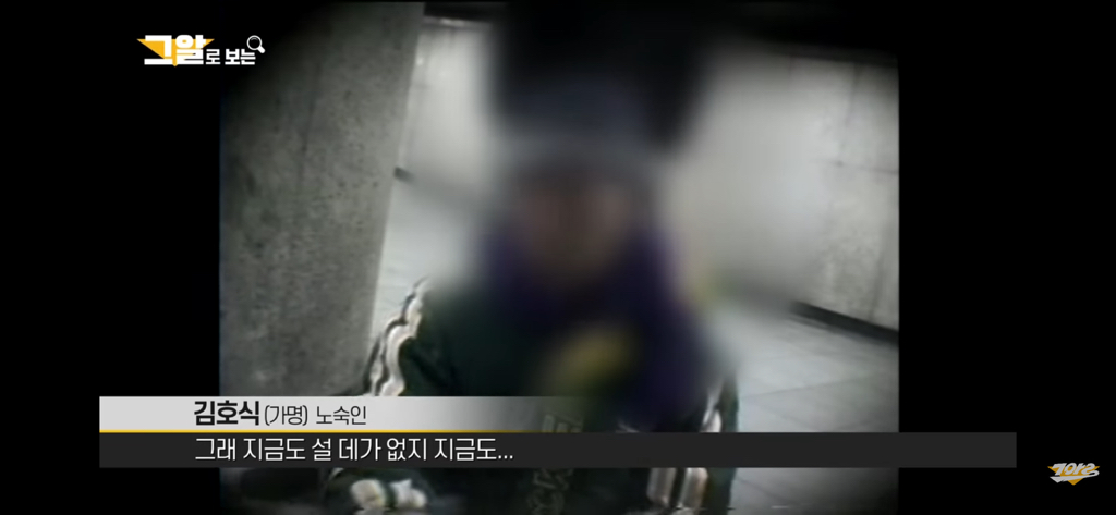 돈-많은-사주-특징-7-이미지