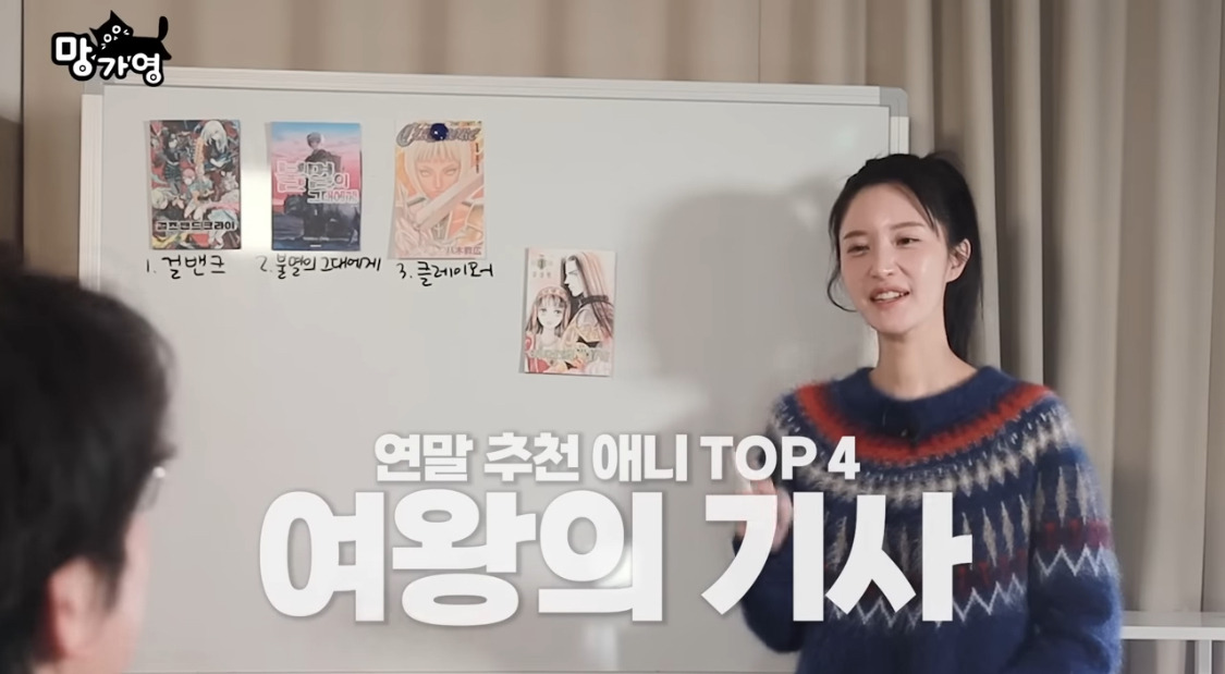 망가영이-추천하는-연말에-보기-좋은-애니-TOP5-11-이미지