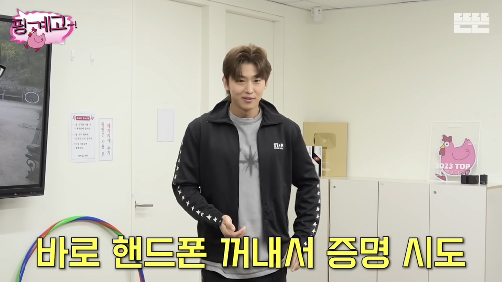 덱스가-핸드폰에-적어놓은-유재석-번호-저장명..jpg-4-이미지