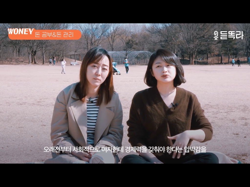 듣똑라---1억-모으는-가장-현실적인-방법(수정)-24-이미지