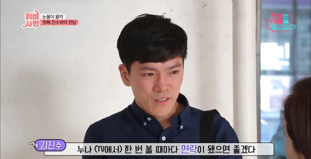 부모없는-3남매를-7년간-보살펴준-연예인-47-이미지