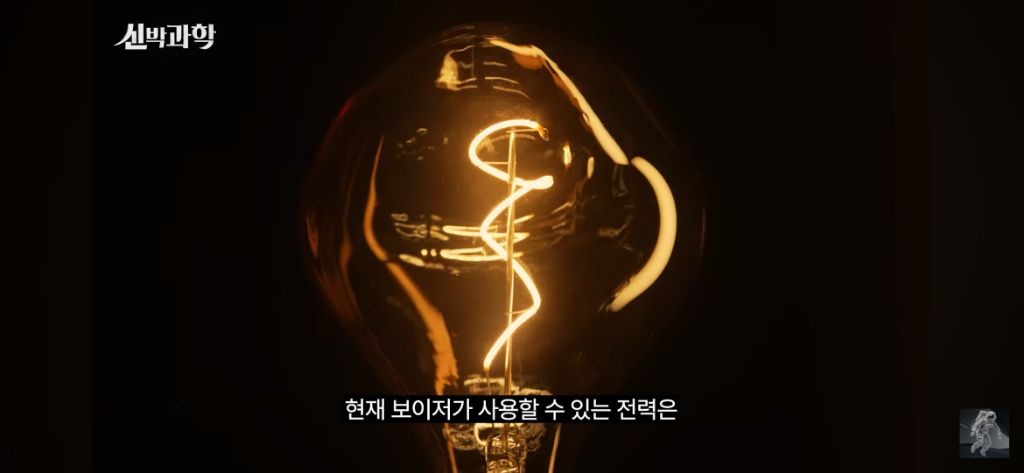 50살이된-우주선-보이저-1호의-현재-위치와-지구로부터의-거리-29-이미지