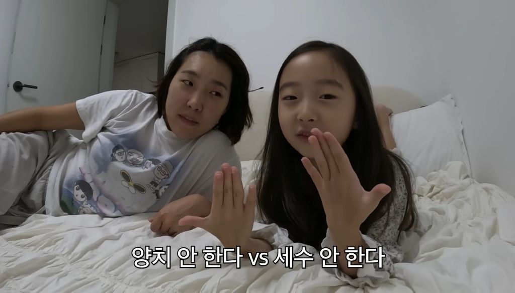 이은지-조카의-입에서-나온-잔혹한-질문ㄷㄷㄷ-2-이미지