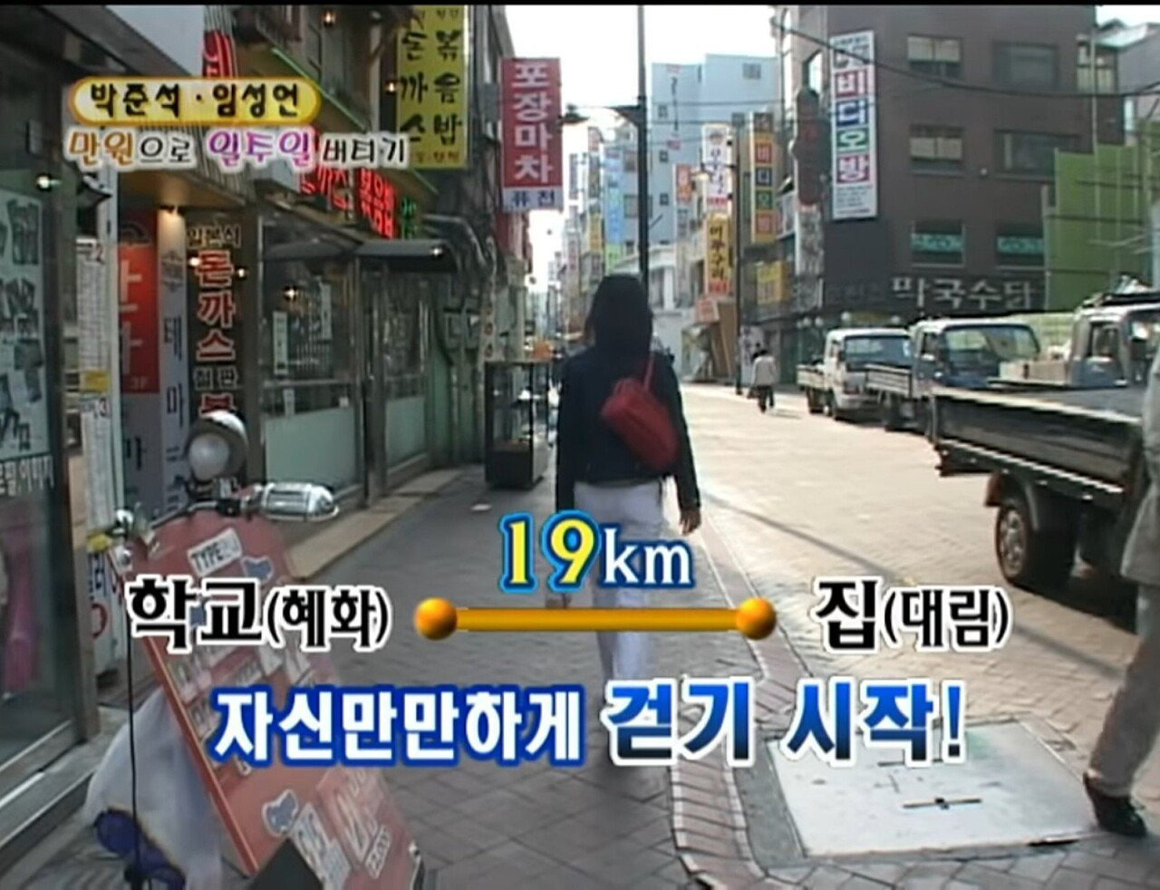 다시보니-찐-광기-그-자체였던-만원의-행복.jpg-2-이미지