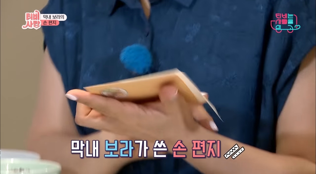 부모없는-3남매를-7년간-보살펴준-연예인-73-이미지