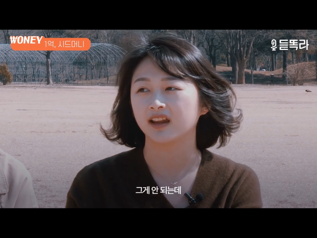 듣똑라---1억-모으는-가장-현실적인-방법(수정)-7-이미지