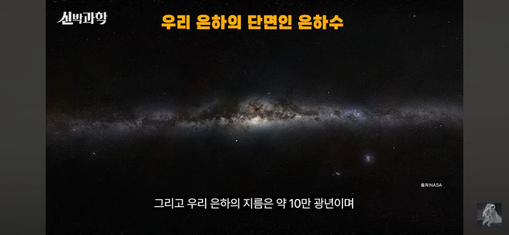 50살이된-우주선-보이저-1호의-현재-위치와-지구로부터의-거리-44-이미지
