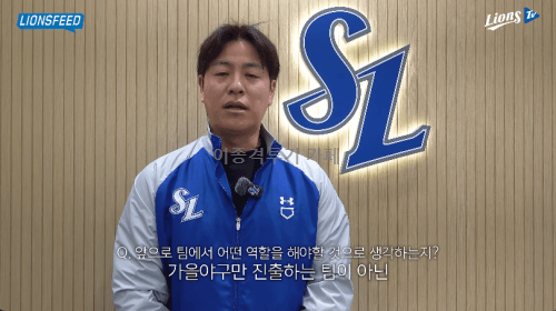 삼성의-강민호-재계약-후-인터뷰-3-이미지