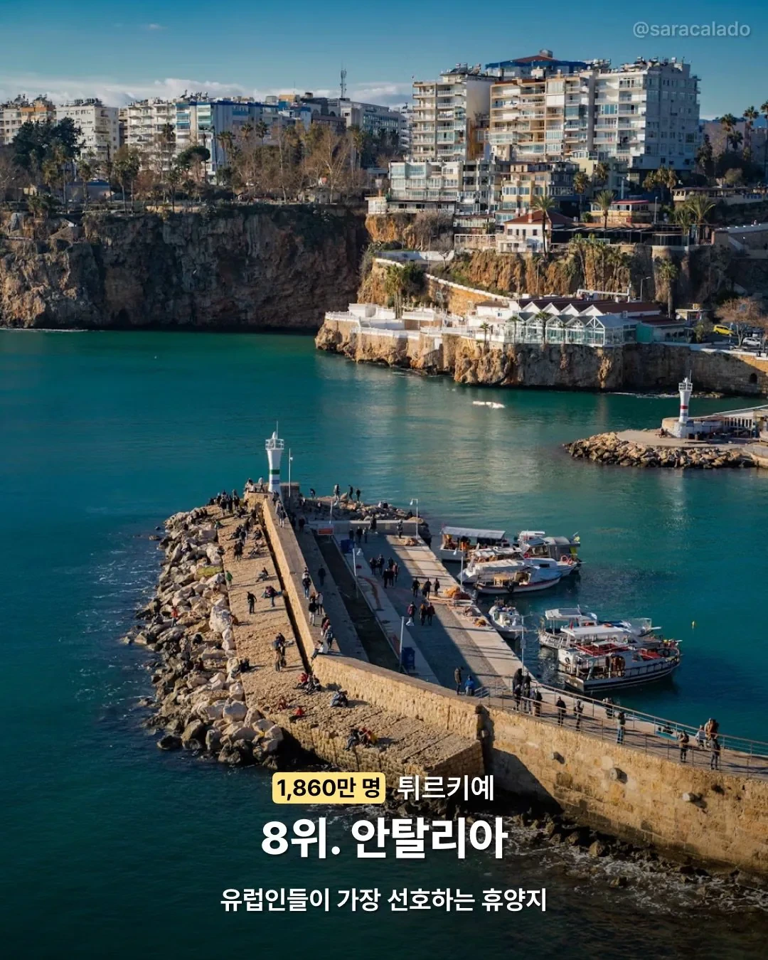 2025년-외국인-방문객-수-기준-도시-TOP-10-3-이미지