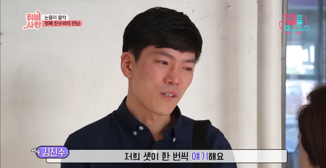 부모없는-3남매를-7년간-보살펴준-연예인-46-이미지