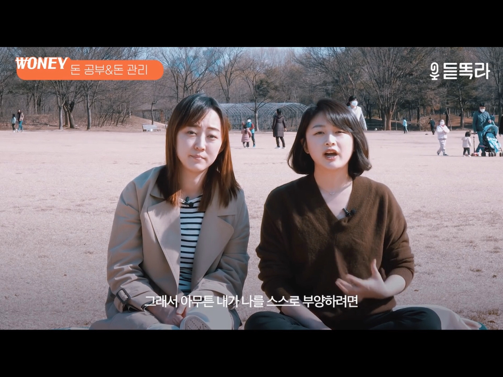 듣똑라---1억-모으는-가장-현실적인-방법(수정)-26-이미지