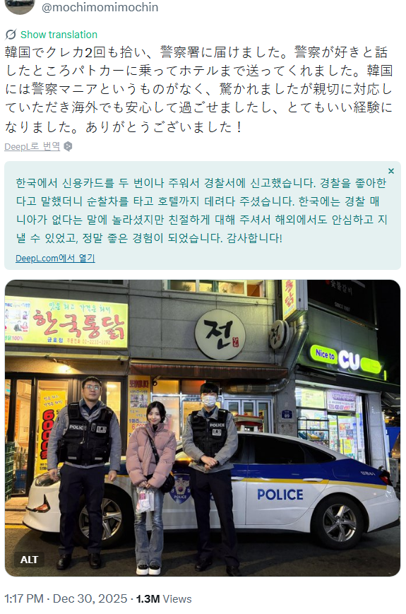 신용카드-주워준-외국인-호텔까지-데려다-준-경찰-0-이미지