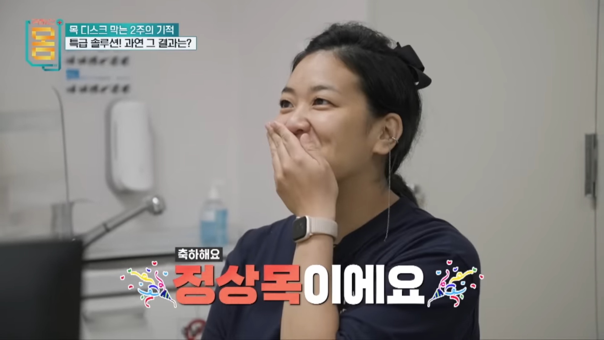 2주만에-효과-대박인-거북목•일자목-마사지&운동-25-이미지