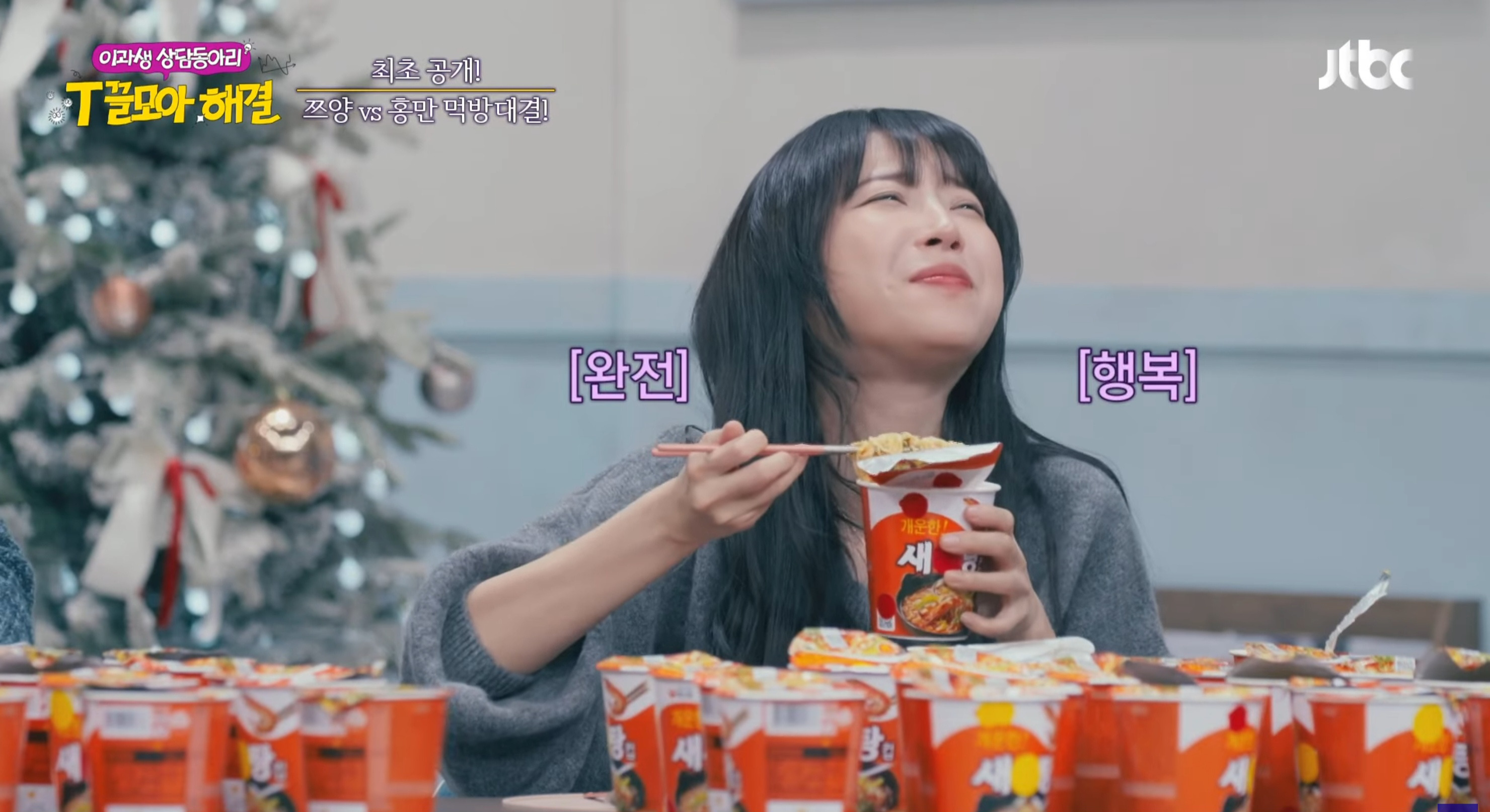 쯔양과-먹방-대결에서-승리하는-최홍만-7-이미지