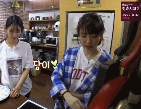 8년전-효리네-민박-속-아이유.gif-14-이미지