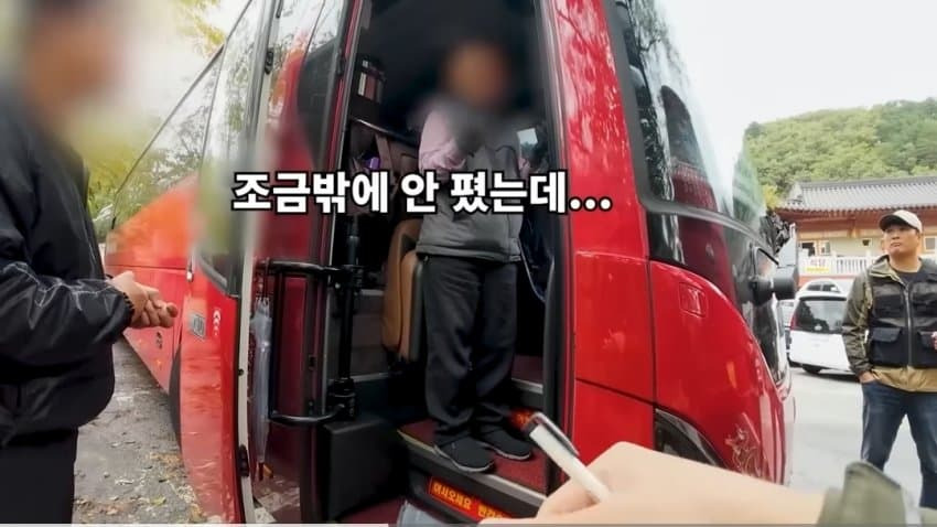 [KBS다큐]-설악산-국립공원-단속-갔더니-3-이미지