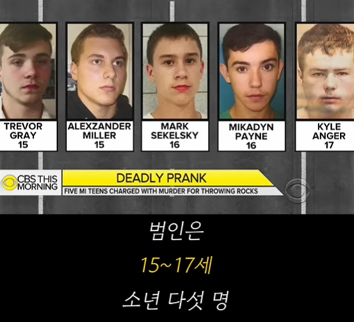 미국에서-무고한-시민을-사망케한-미성년자-5명-9-이미지