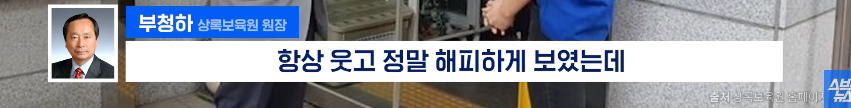 스압)쯔양에게-5년-동안-후원받은-보육원-원장님-인터뷰-70-이미지