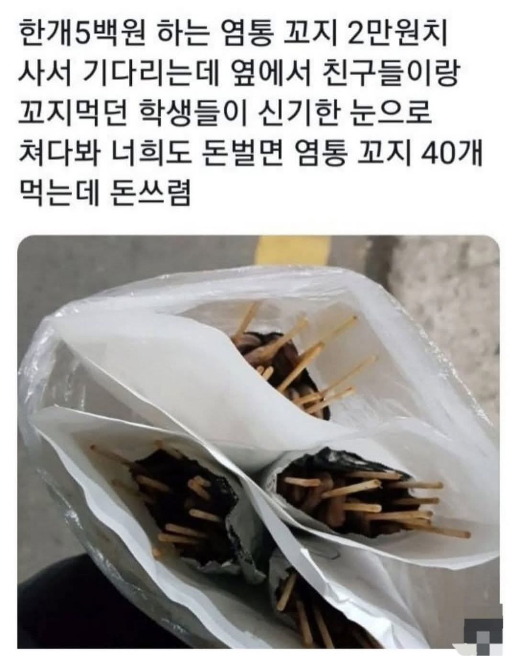 어른되면-좋은-이유-0-이미지
