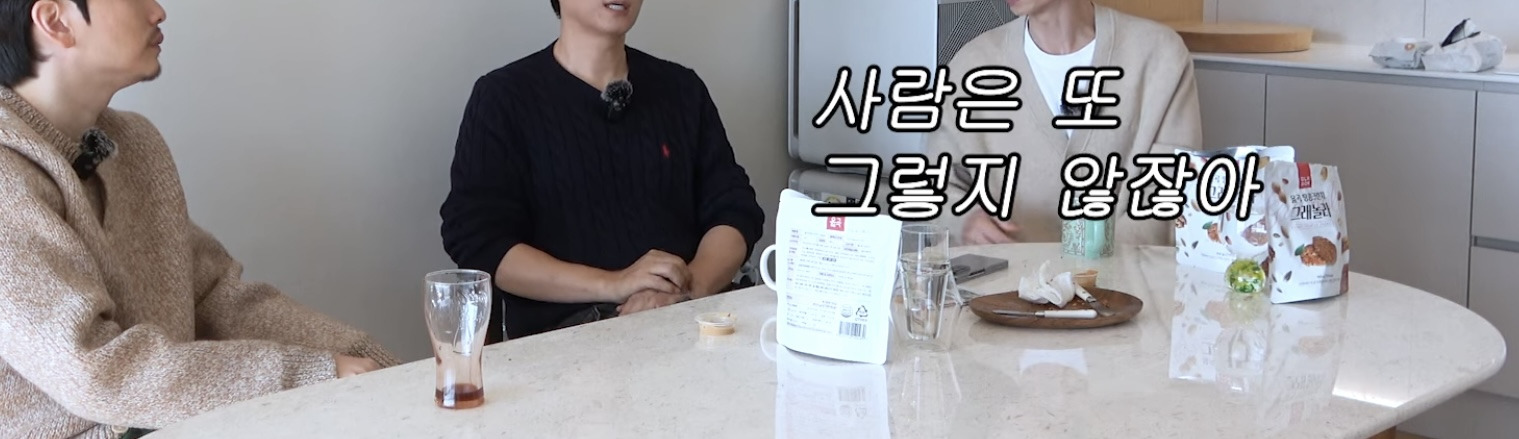 이동휘가-고양이-입양하고-깨달은-점-15-이미지