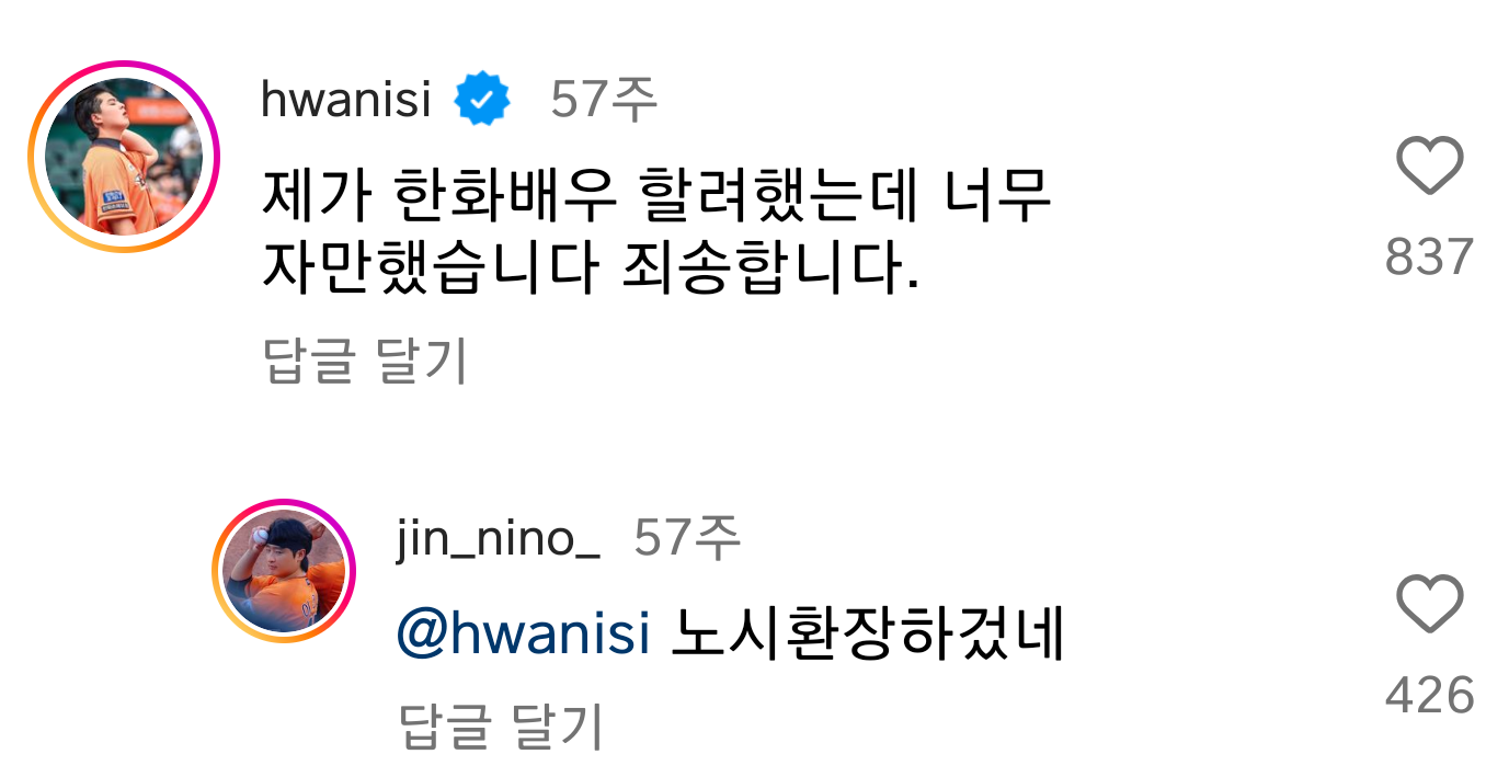 정우성-매니저한테-길거리-캐스팅-당했던-KT-야구선수.jpg-27-이미지