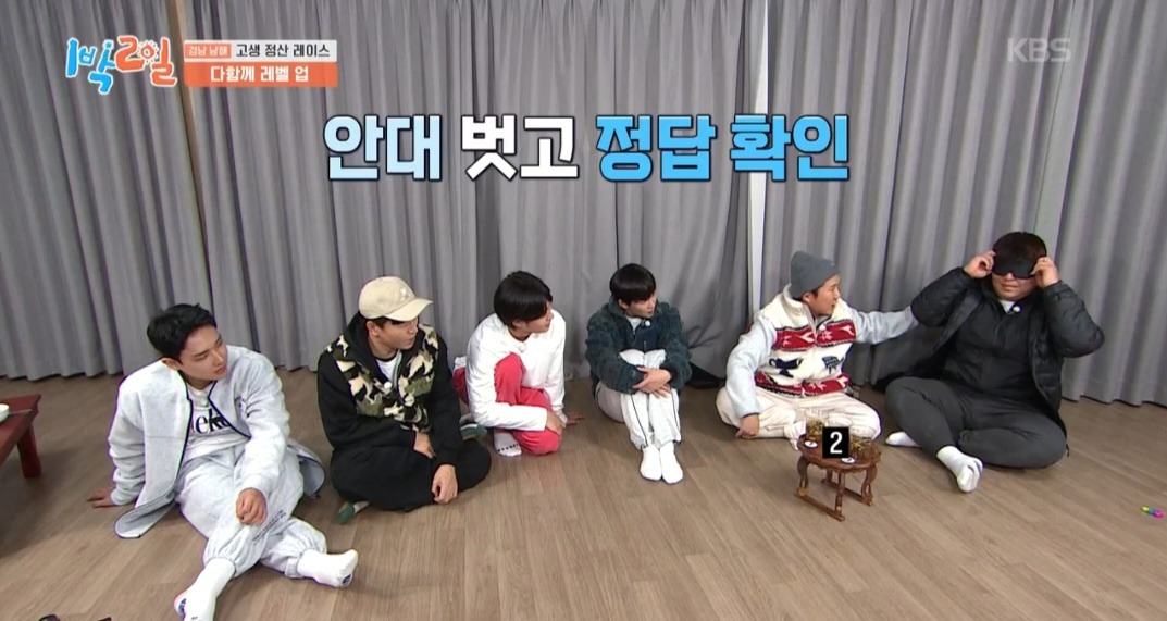 [1박2일]-이거-못-맞히면-이-형은-여태까지-음식으로-번-돈-다-토해내야돼-ㅋㅋㅋ-29-이미지