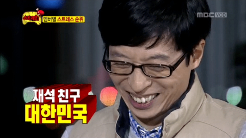 ???-:-건드리면-안되는-사람이-있구나-4-이미지