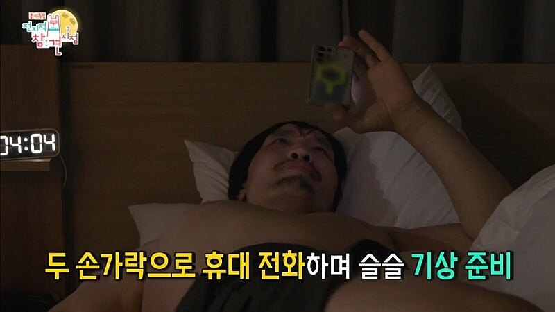 달걀-먹는-최홍만-3-이미지