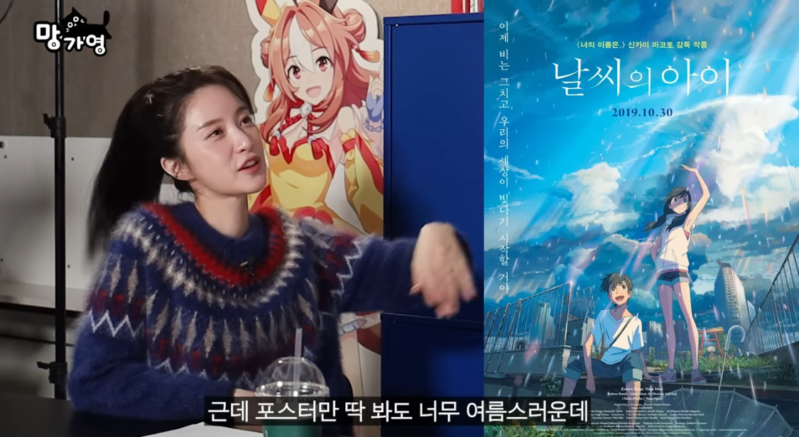 망가영이-추천하는-연말에-보기-좋은-애니-TOP5-14-이미지