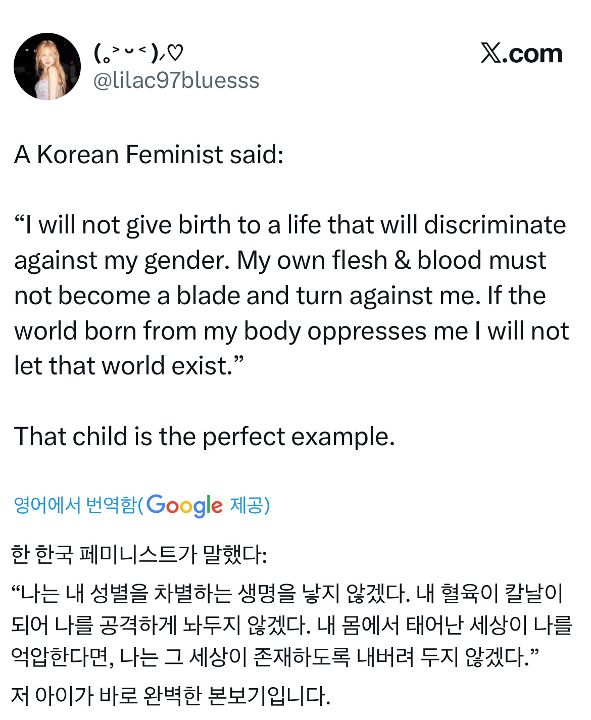 이-금쪽이는-오은영이-대놓고-싸이코패스라고-말만-안하지.twt-5-이미지