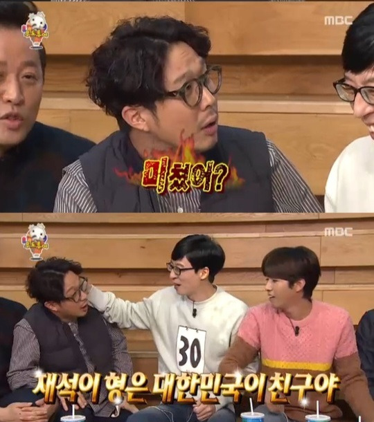 ???-:-건드리면-안되는-사람이-있구나-5-이미지