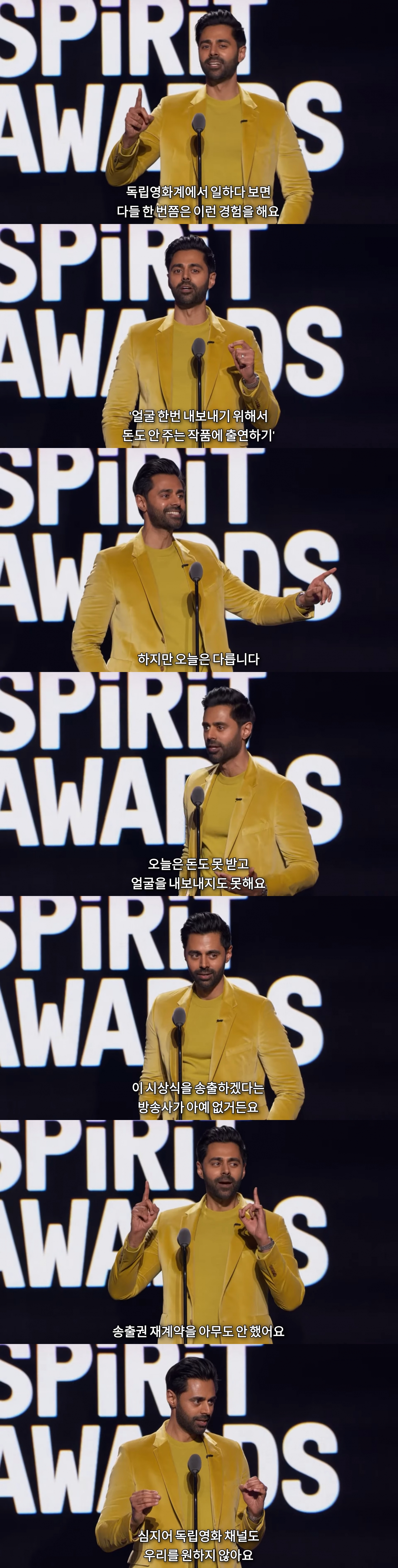 드디어-티비-송출도-못하게된-상태로-열린-독립영화제-자학개그-0-이미지