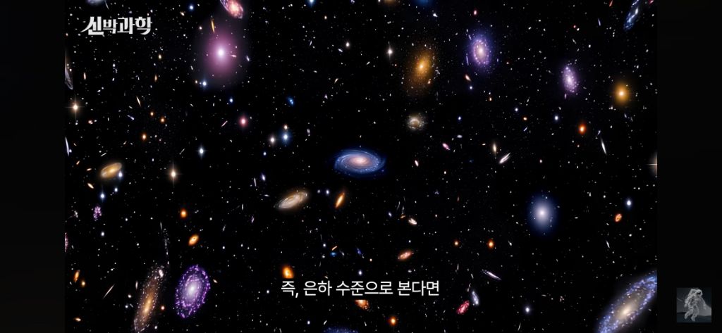 50살이된-우주선-보이저-1호의-현재-위치와-지구로부터의-거리-48-이미지