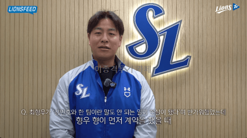 삼성의-강민호-재계약-후-인터뷰-6-이미지